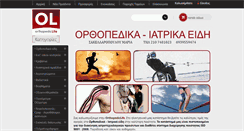 Desktop Screenshot of orthopediclife.com